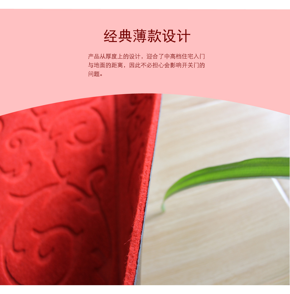 
                                        百搭印象  居家地垫入户脚垫子防滑门垫蹭灰爬行垫 压花出入平安-大红80x120cm                