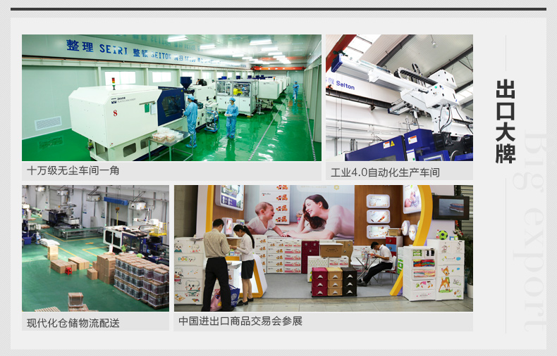 Haixin海兴塑料加厚婴儿童宝宝衣柜整理柜抽屉式收纳柜玩具储物柜 五层 儿童小熊设计 98%好评 无忧售后 放心购买