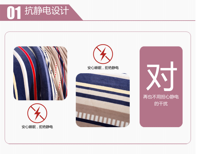 夏维怡 法兰绒毯子 秋冬保暖单双人加厚床单 车用旅行毯办公室防静电珊瑚绒毛毯 粉紫 180*200cm