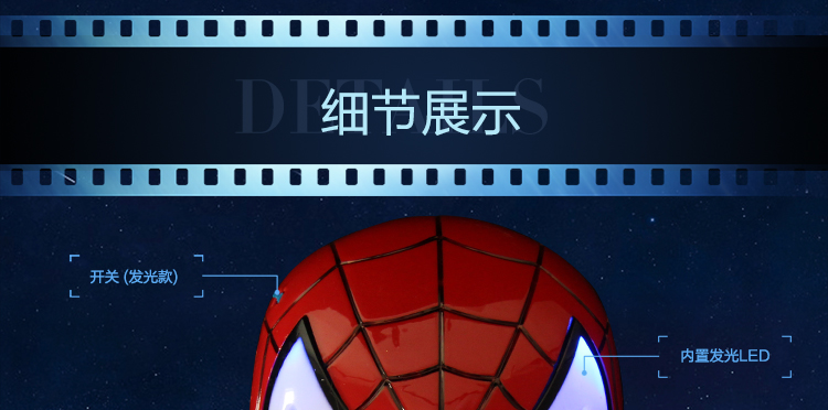 仕彩 创意玩具 儿童卡通面具 电影主题面具具 奥特曼G