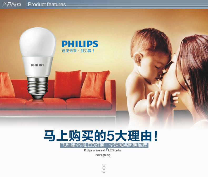 
                                                            飞利浦（PHILIPS） led灯泡节能球泡超亮家用替换光源E27大螺口 标准尺寸 官方品质 2.8W-E27螺口【标准型】 特惠单只装 白光                
