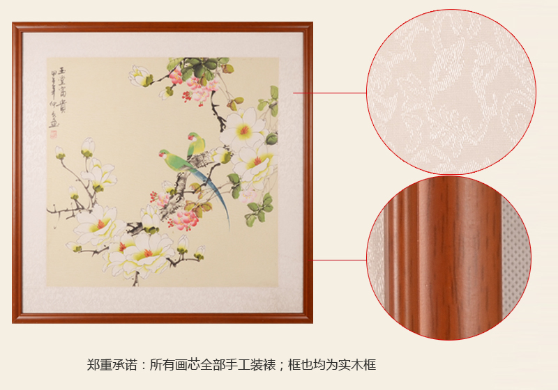 三林堂 装饰字画国画花鸟画工笔画 餐厅玄关床头双联画装饰画 现代花鸟手工画 框和画芯