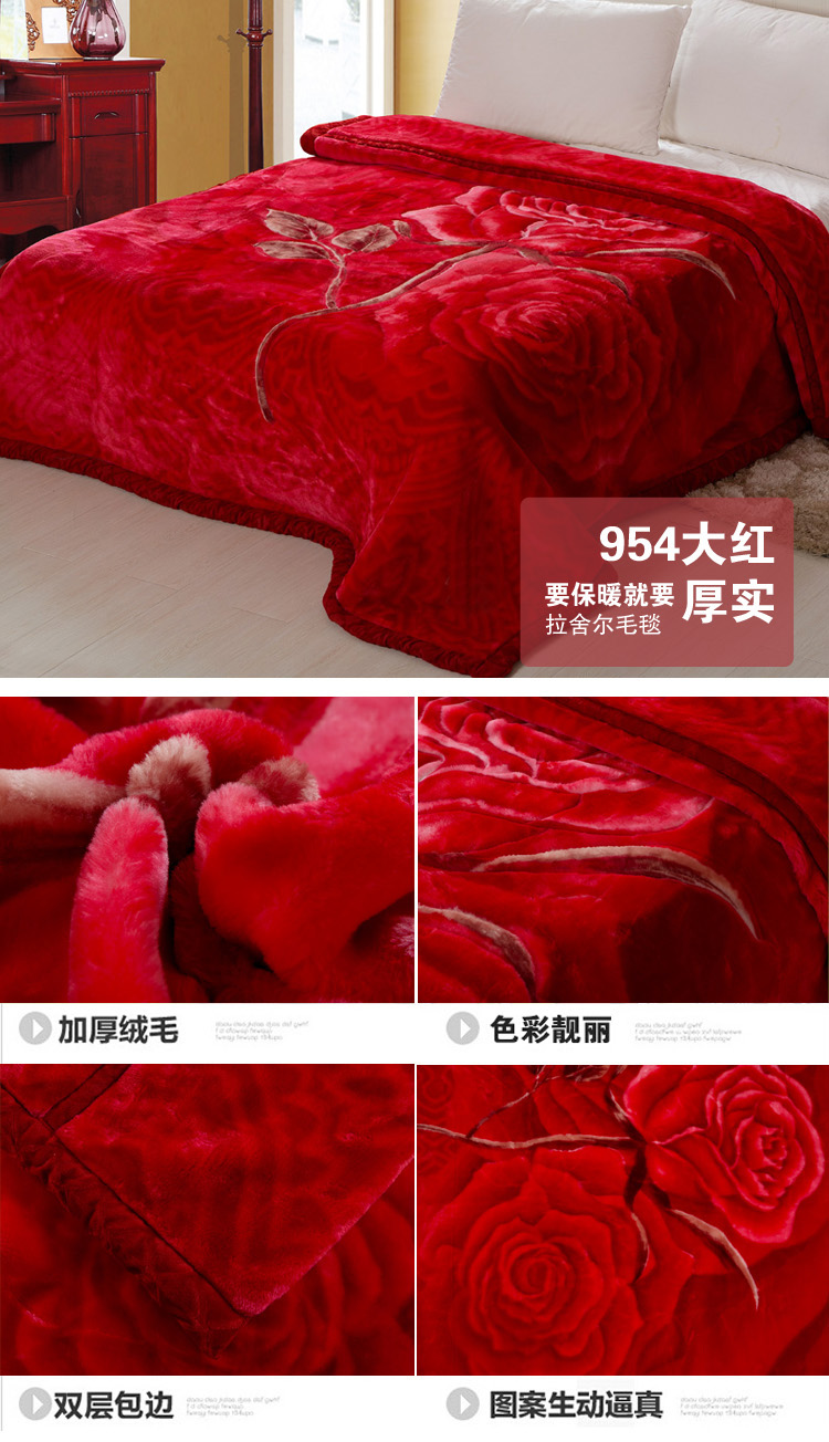 
                                        京童家纺 床上用品 双层超柔保暖加厚婚庆拉舍尔毛毯 238大红 3公斤KX 200*230cm                
