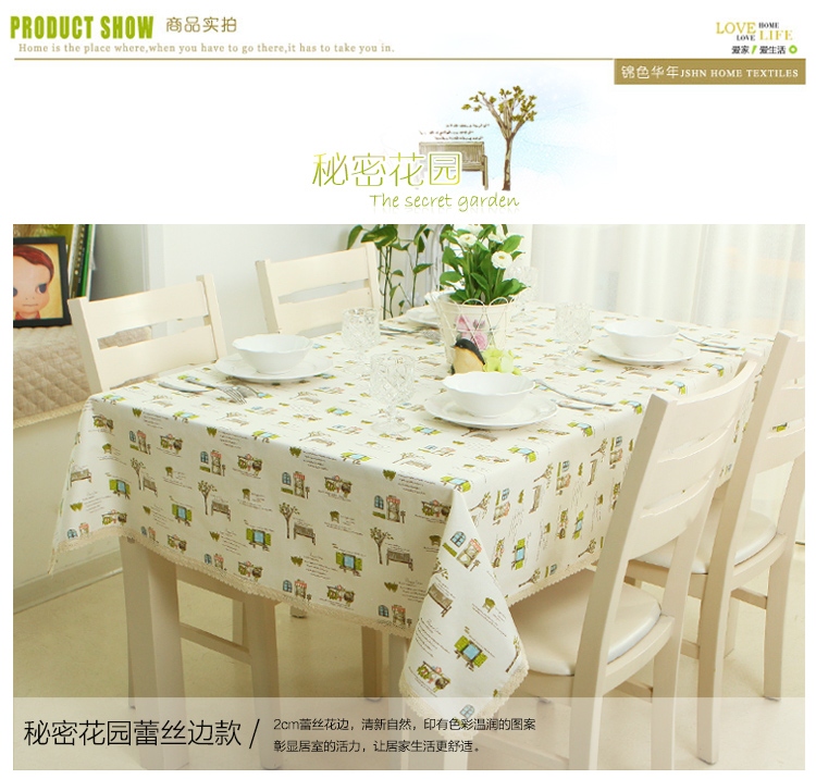 
                                        锦色华年桌布布艺棉麻加厚蕾丝台布田园欧式餐桌茶几书桌文艺桌布 春之行蕾丝边款 140*200cm                