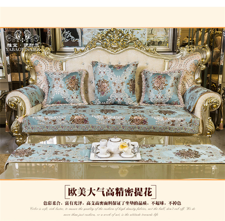 帕娜蒂奥 高档欧式沙发垫坐垫布艺 奢华真皮沙发垫四季防滑沙发巾扶手巾靠垫定做 米色直边 防滑沙发垫85*210