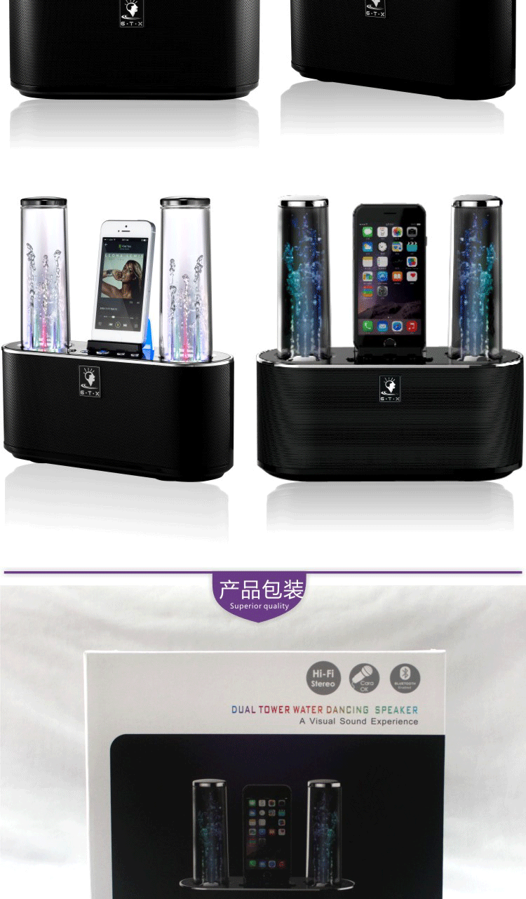 
                                        双塔桌面炫酷双柱创意家居实用音响 家用多媒体电脑蓝牙喷水音响  水舞音响喷水音响                