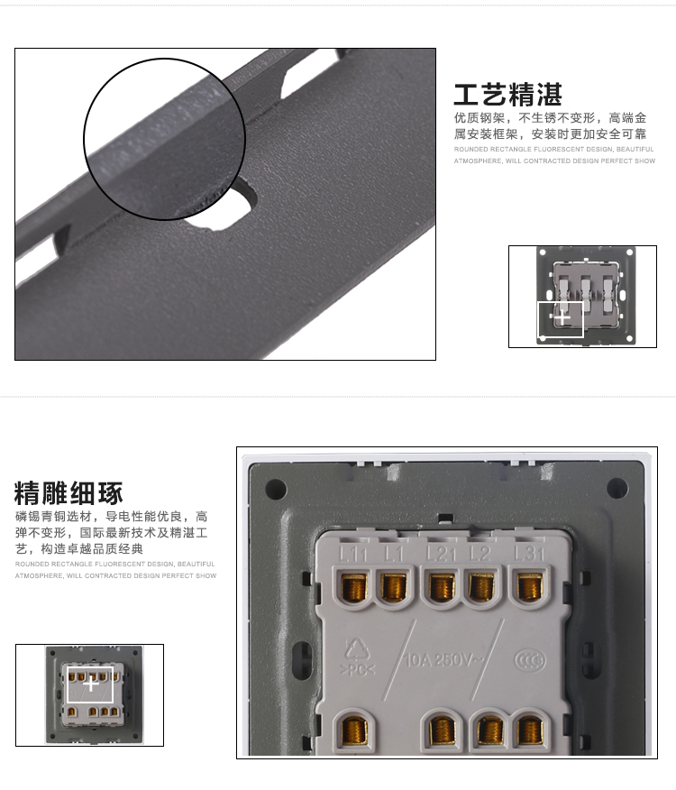 鑫硕联创开关插座 三开双控S52系列三联双控面板 雅白S302