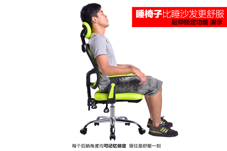 瑞田家具 电脑椅 特价家用办公椅子学生椅靠背椅转椅座椅网布老板椅