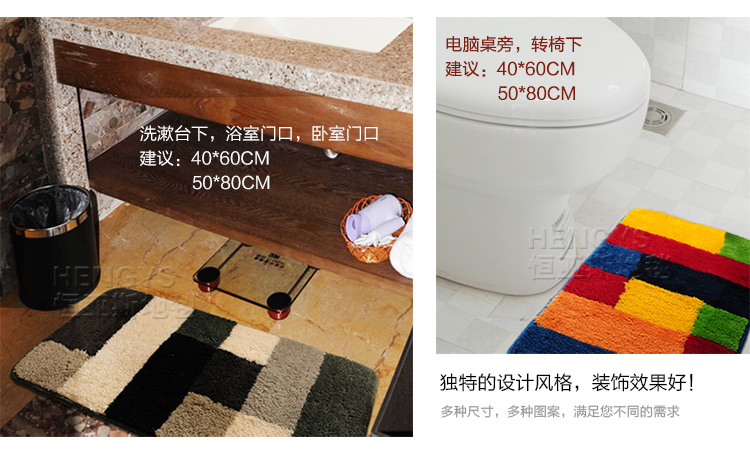 恒亚斯 门垫脚垫 卫浴浴室防滑垫门厅入户门口玄关飘窗垫 B2122黑灰 50*80cm