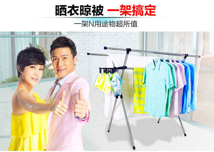 宝优妮 阳台可折叠晒衣架 落地不锈钢晾衣架 多头晾衣架 x型晾晒衣架 可伸缩挂衣架 新蓝色
