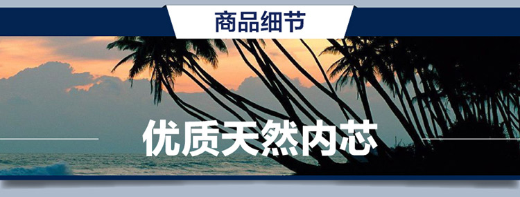 
                                        曲眠 椰棕乳胶床垫 进口斯里兰卡椰棕床垫 棕垫席梦思床垫  软硬可定做 6cm厚(含内外套) 190cm*150cm                
