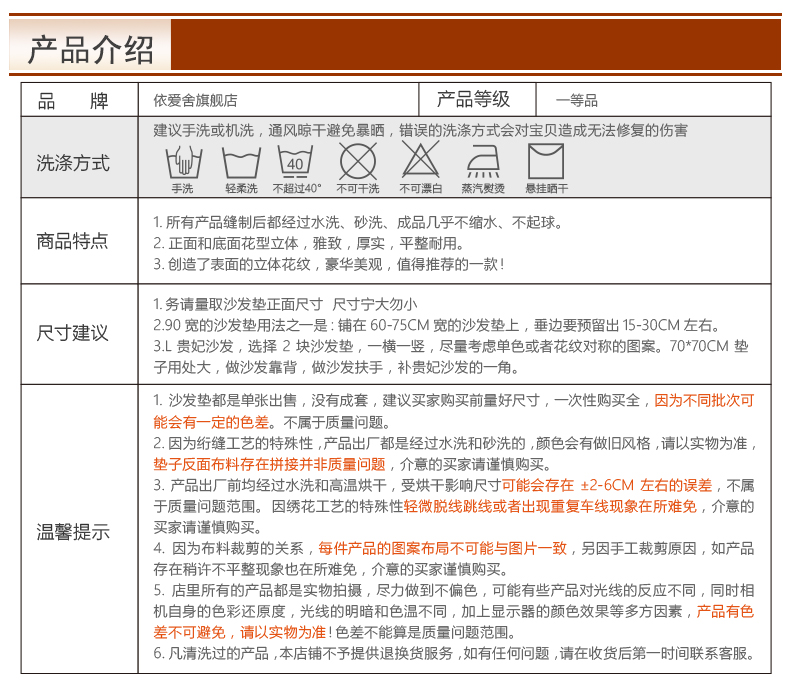 依爱舍 四季双面沙发垫时尚田园布艺沙发坐垫欧式防滑沙发巾沙发套 春意+蓝蔓90*90cm 枫叶+彩球 110*180cm