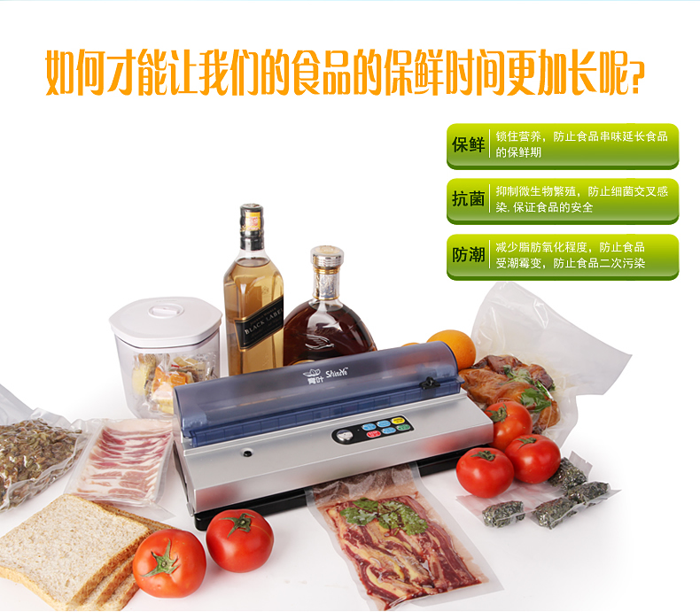 豪华版青叶牌DZ-320D家用真空机包装机干湿两用抽真空机小型商用真空封口机食品真空包装机