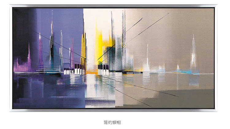 时黛 现代简约装饰画 沙发背景墙画单幅 有框画 客厅抽象挂画 城市倒影 SD202 6折 简约银框65*125