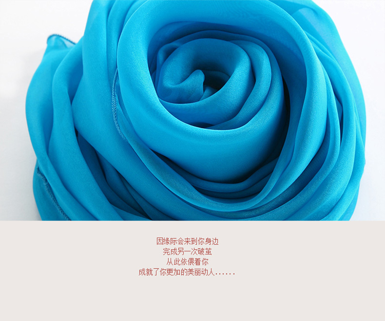 湖蓝色丝巾高档桑蚕丝 纯色女真丝围巾春秋 孔雀蓝超大款蓝色正品 长