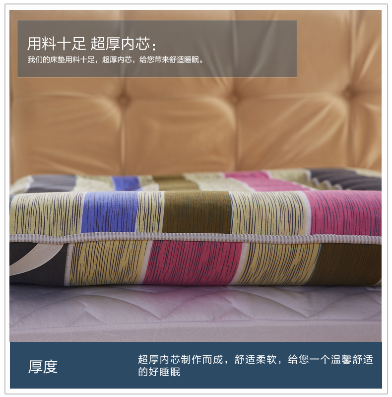 
                                        Andory 单人双人超柔榻榻米 加厚床垫子 可折叠学生宿舍床垫床褥绗缝款 嘻哈猴 120*200cm(绗缝款)                