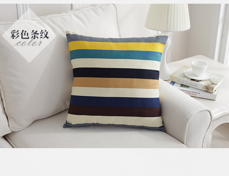 
                                        美宝鹭家居棉麻抱枕靠垫沙发汽车背垫午睡枕 彩色条纹 48*48cm(含芯)                