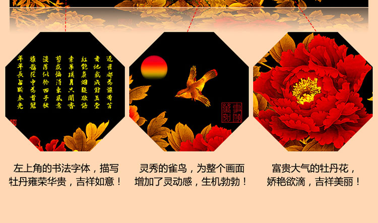 卡卡十字绣5D钻石画花开富贵新款 钻石绣贴钻画客厅 钻石十字绣牡丹花大幅 5D魔方圆钻钻石画188*90cm 几乎满钻