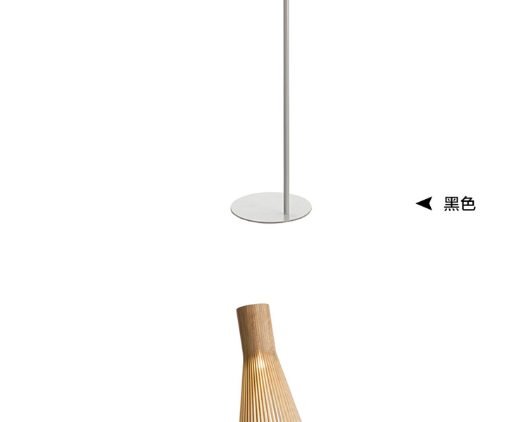 OTY 创意实木落地灯卧室床头北欧简约田园客厅木质立式落地台灯LL80501 黑色