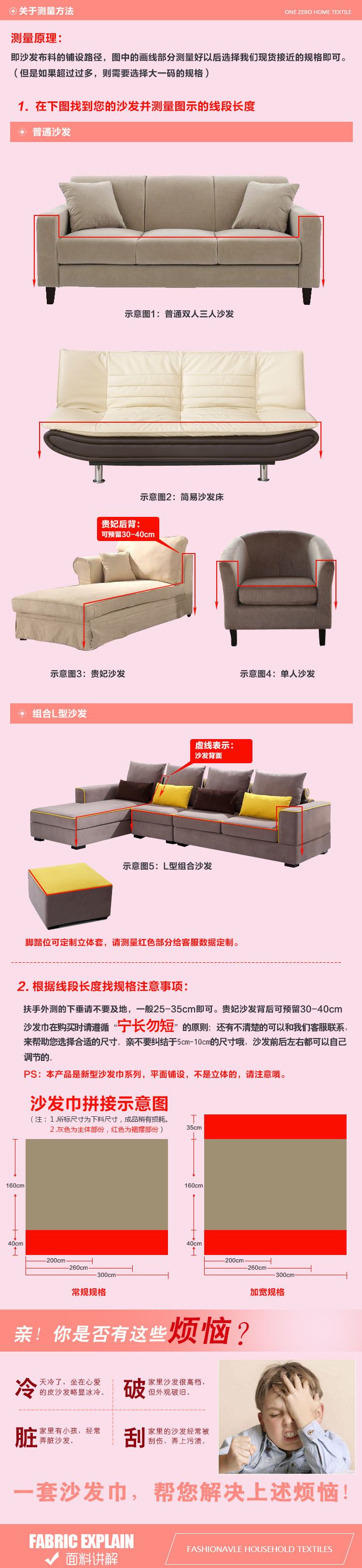 
                                        采卓家纺 抗皱保暖加厚特价沙发垫沙发罩沙发套田园沙发巾全盖布 沙发垫 蓝色人生 双人沙发巾200*260                