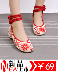 The 2015 New Old Beijing mesh upper female single shoe stylish women shoes increased within the spring and autumn mesh upper embroidered shoes women 1904 1904 Black 35 pictures, prices, brand platters! The elections are supplied in the national character of distribution, so action, buy now enjoy more preferential! As soon as possible.