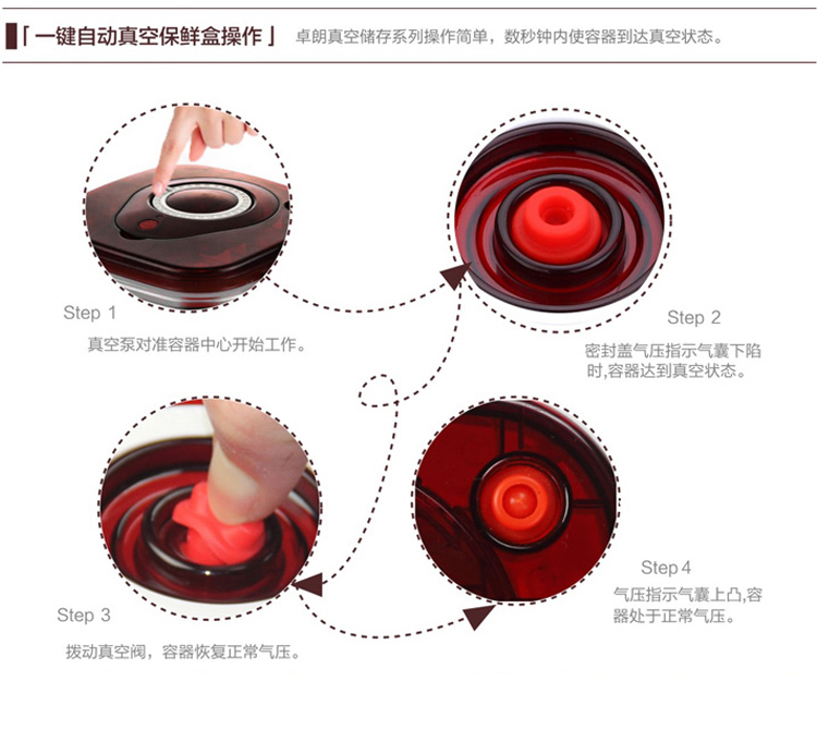 卓朗 自动抽真空保鲜盒饭盒便当盒收纳盒冰箱储物罐密封防潮3800ML
