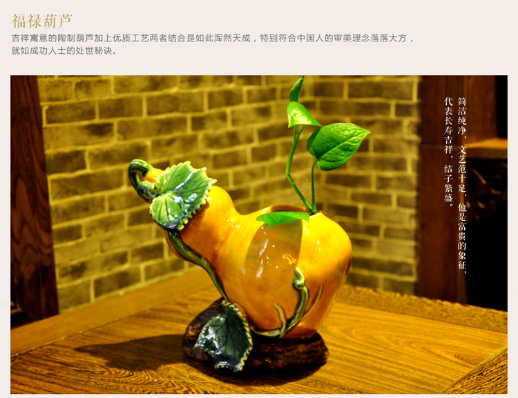 
                                                                                美陶 福禄葫芦创意陶瓷花瓶绿萝盆吉祥古典中国风店铺开业开运酒柜博古柜客厅家居电视柜茶几小摆件 22*16*21CM                