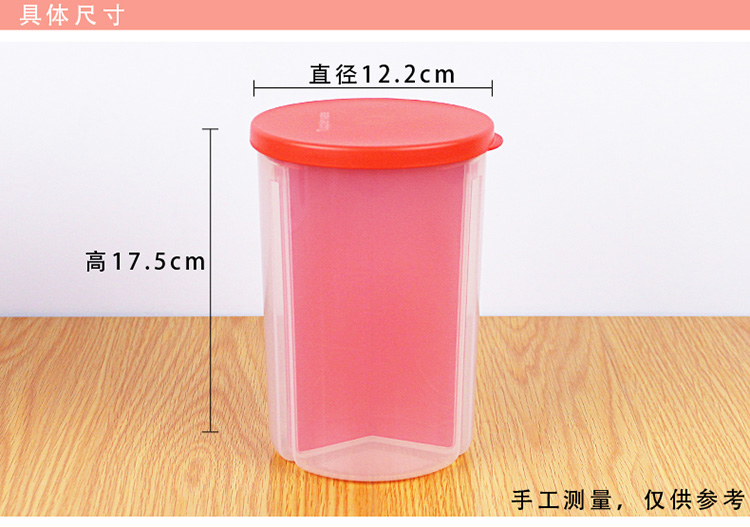 特百惠专柜正品 多用分格储藏圆罐2件套单个零食干货密封罐保鲜盒 红色分格2件套 礼盒装