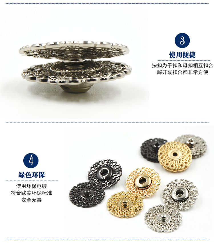 
                                                                                迈利达 金属按扣纽扣  花型摁扣搭扣子母扣子 外套大衣隐形暗扣钮扣 银色一颗 18mm                