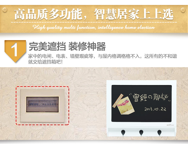 
                                        精耐特KINNET创意电表遮挡箱 多功能配电表箱电闸箱遮挡 磁性黑板家装墙贴软饰 客厅装饰 白色百味窗款双开门 45*37*5cm                