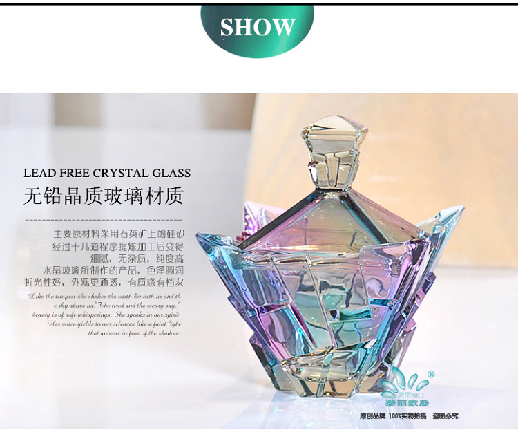 
                                        碧丽 欧若拉玻璃糖果罐 欧式储物罐 干果罐礼物创意家居装饰器皿                