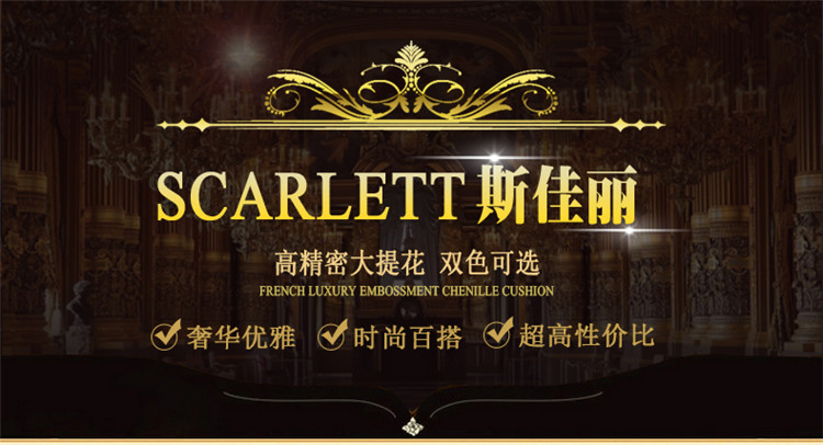 帕娜蒂奥 高档欧式沙发垫坐垫布艺 奢华真皮沙发垫四季防滑沙发巾扶手巾靠垫定做 米色直边 防滑沙发垫85*210