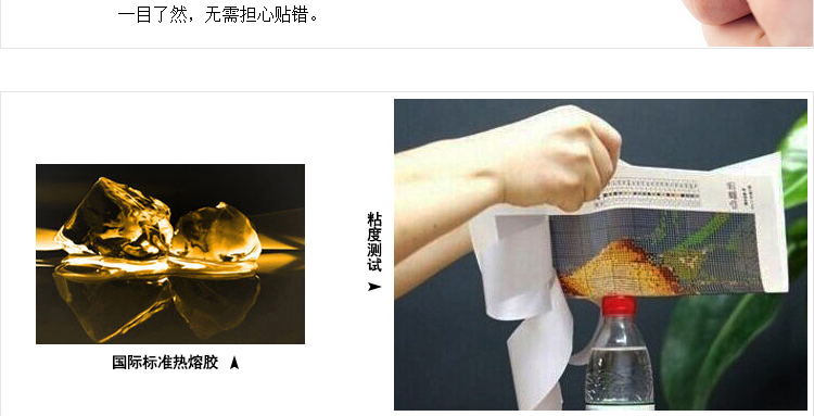 家和万事兴1.5钻石画 客厅5D十字绣水晶圆钻 花开富贵牡丹钻石绣十字绣钻石画书房砖石秀 tj中版8018钻石画贴花/大字尺寸约150*66