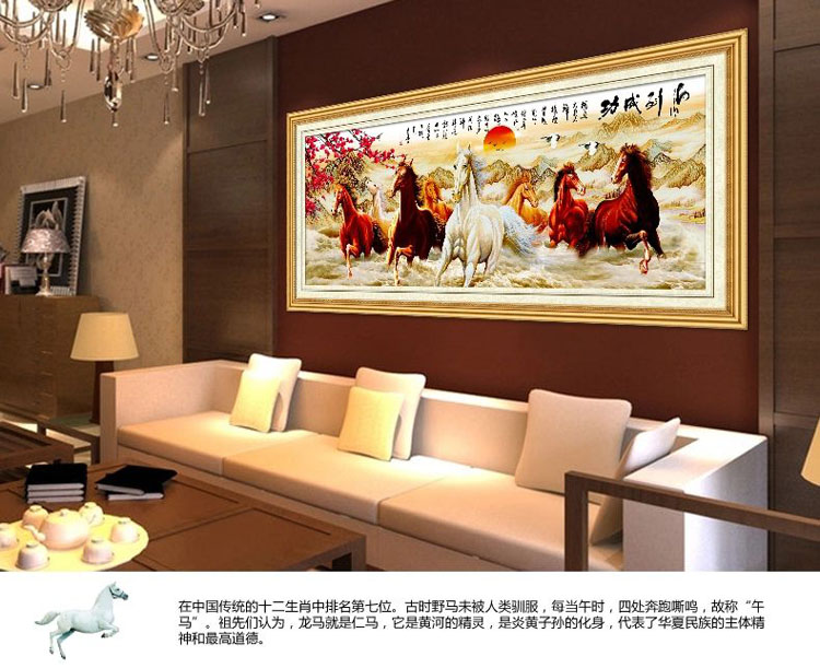 
                                        珍宝皇室蒙娜丽莎十字绣客厅新款大幅马到成功八骏图精准印花3D大画系列 11CT中格棉线精准印花1.95*0.8米                