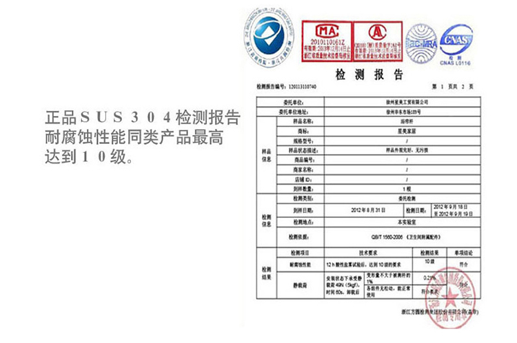 
                                                            星美卫生间浴室套装 加厚304不锈钢 弧形浴帘杆L型浴帘杆+加厚浴帘+金属挂钩+双钻头 杆95*95+浴帘+环                