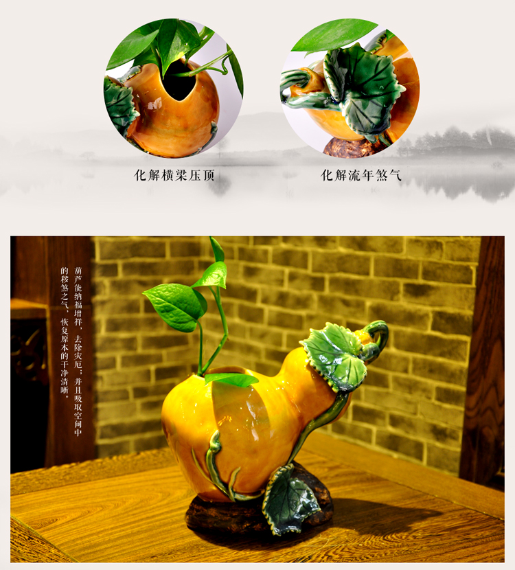 
                                                                                美陶 福禄葫芦创意陶瓷花瓶绿萝盆吉祥古典中国风店铺开业开运酒柜博古柜客厅家居电视柜茶几小摆件 22*16*21CM                