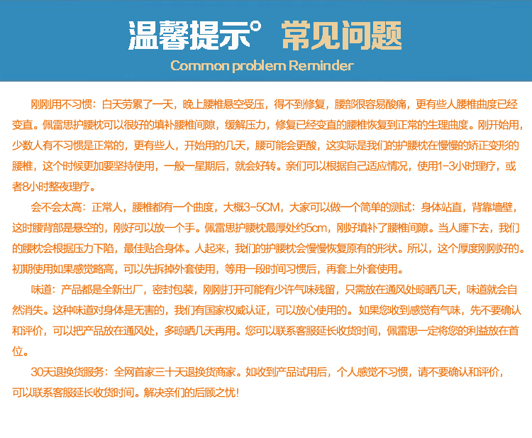 佩雷思腰枕 记忆棉腰椎理疗护腰靠垫 睡眠腰枕腰垫 厚款--咖色 60cm