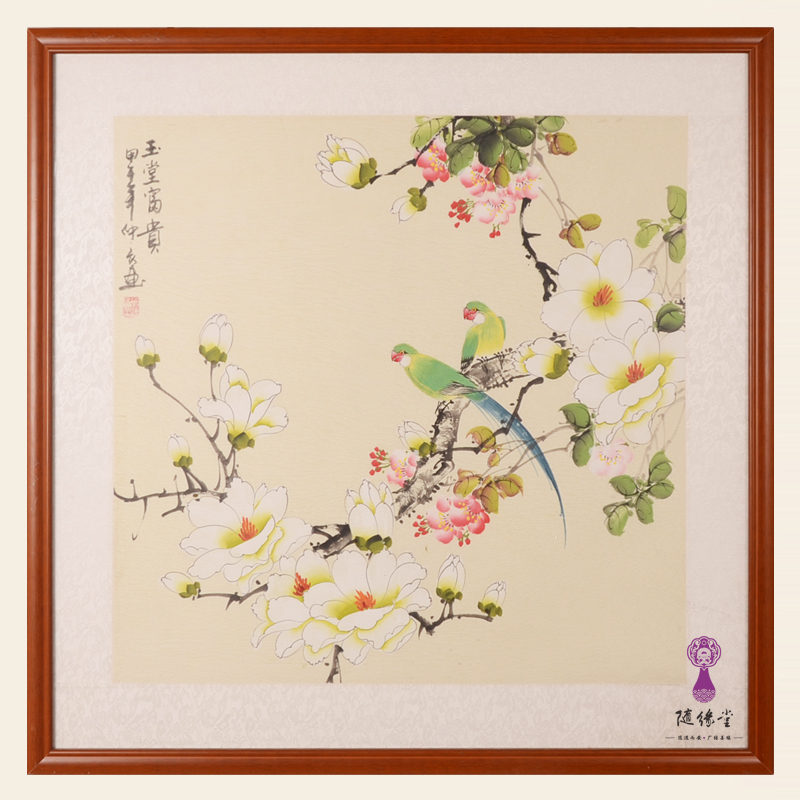 三林堂 装饰字画国画花鸟画工笔画 餐厅玄关床头双联画装饰画 现代花鸟手工画 框和画芯
