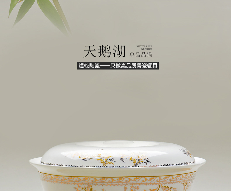 骨瓷大汤碗 汤锅 天鹅湖 金边 9英寸带盖品锅 景德镇陶瓷器 汤盆 9寸汤碗