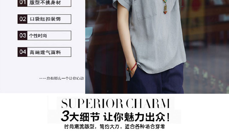 欢仙子2016夏装新款韩版时尚百搭修身女装短袖翻领衬衫 紫红色雪纺 M