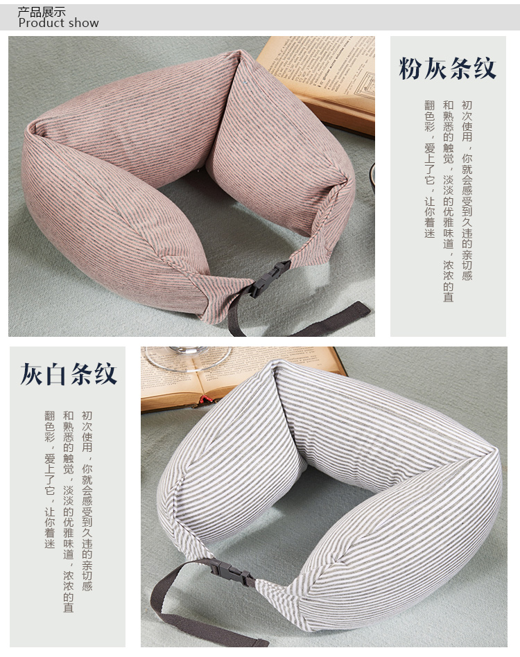 
                                        【京东发货】美宝鹭U型枕颈部靠枕护颈枕旅行枕午睡枕飞行枕 灰白条纹(针织全棉款) 70*14*12cm                
