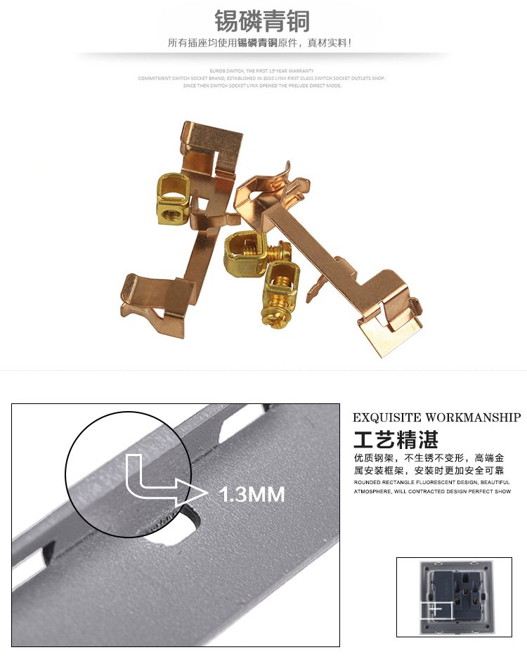 鑫硕联创五孔带usb插座S52系列插座面板 雅白S500