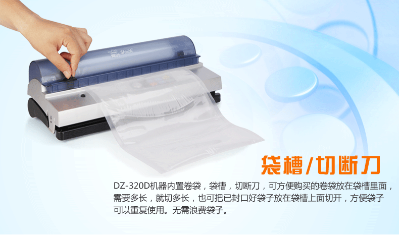 豪华版青叶牌DZ-320D家用真空机包装机干湿两用抽真空机小型商用真空封口机食品真空包装机