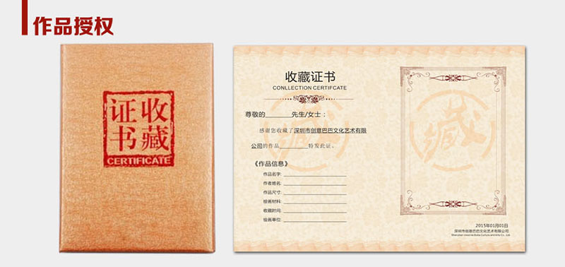 
                                        创意吧吧 原创名家水墨国画风景山水画 可收藏装饰 斗方 05 鸿运当头 三尺(50*50cm  外框尺寸)                