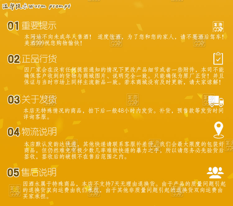 洮南香黄金岁月 42度500ml_历史最低价格_就