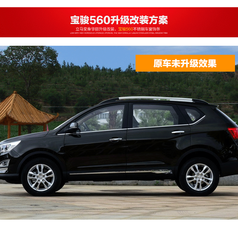 超超汽车用品专营店 上架时间:2015-07-31 18:43:40 商品毛重:500