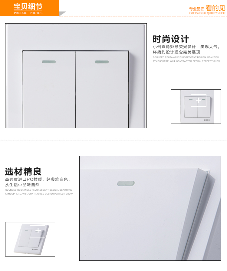 鑫硕联创开关插座两开双控S52系列双开双控面板 雅白S202