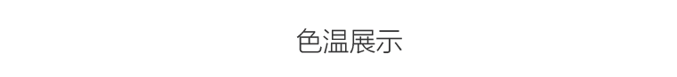 SAT照明68系列加大面板家居天花LED射灯一体化led天花灯 3W 开孔5-6cm 圆形 银色 4000K暖白光
