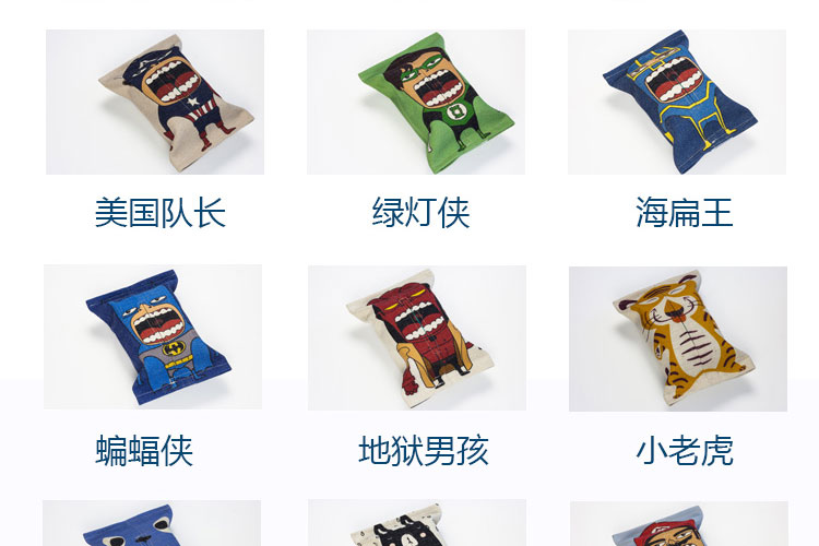 
                                        家用小黄人纸巾盒卡通抽纸布艺抽纸盒家用棉麻卫生间厕所纸抽盒 穿雨靴的兔子纸巾盒 小号17*26cm                