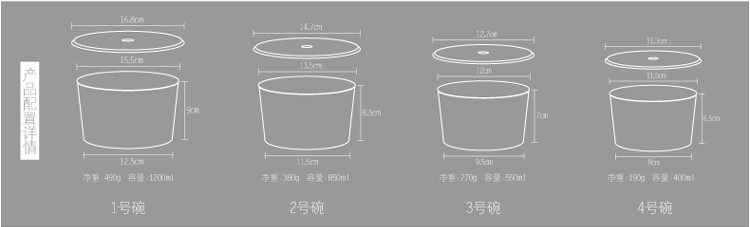 微波炉冰箱专用 韩式保鲜碗四件套 保鲜盒 四件套 密封 微波碗 陶瓷 便当盒 厨房餐具 蓝色妖姬
